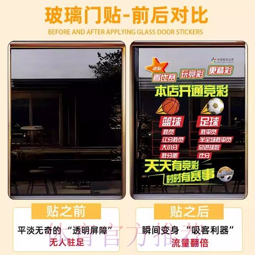 官方权威世界杯竞猜分析