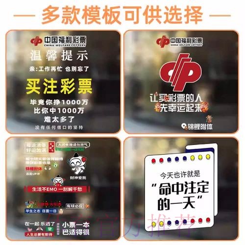 官方权威世界杯竞猜分析