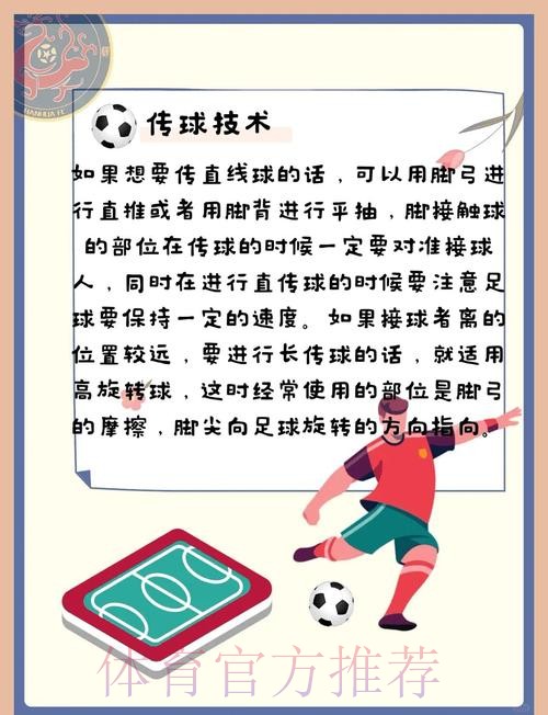 2026世界杯买球安全注意事项与指南