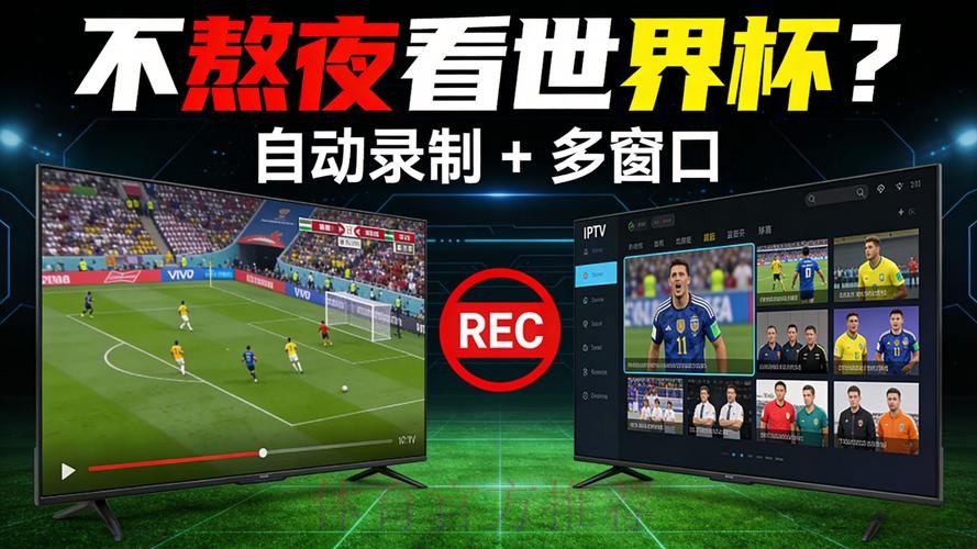 最新更新：最佳世界杯直播官方网址