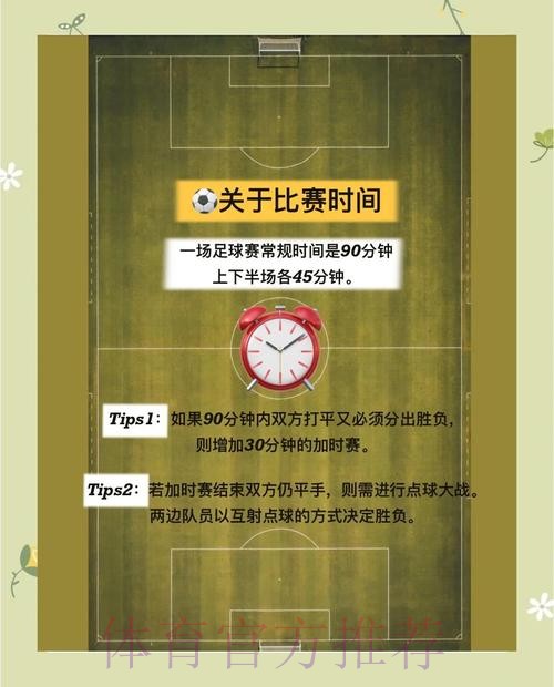 详解如何选择安全合法的世界杯下注平台