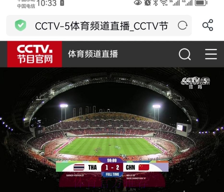 免费在线观看世界杯比赛直播,全程高清无卡顿 免费在线观看世界杯比赛直播,全程高清无卡顿