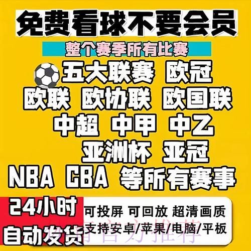 掌握2026世界杯直播必备技巧 掌握2026世界杯直播必备技巧