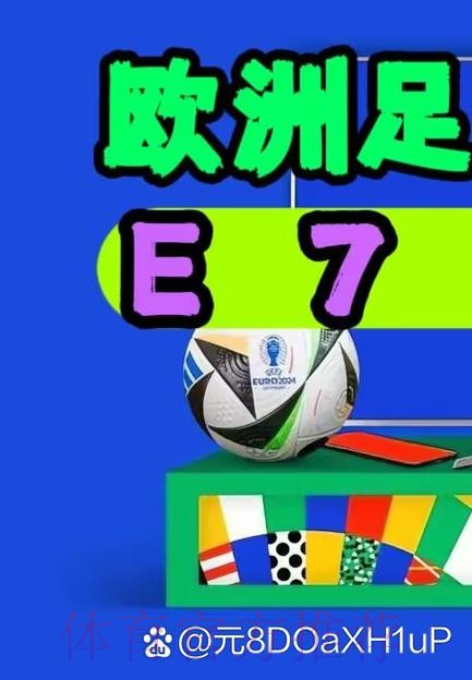 正规合法世界杯外围APP官方平台解析 正规合法世界杯外围APP官方平台解析